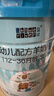 藍(lán)河【整箱返54】幼兒配方綿羊奶粉 1-3歲 3段800g罐裝新西蘭進(jìn)口 曬單實(shí)拍圖