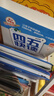 四五快讀 全彩圖升級版 幼兒快速識字閱讀法（1-4冊）(讓孩子快樂(lè )識字，自主閱讀)（小套）暑假作業(yè) 一升二暑假銜接 小升初暑假銜接 曬單實(shí)拍圖