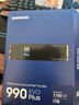 三星（SAMSUNG）990 EVO Plus PCIe 4.0 5.0 NVMe協(xié)議 M.2接口 固態(tài)硬盤 適用筆記本電腦臺式機 1TB 曬單實拍圖