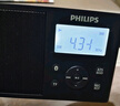 飛利浦（PHILIPS）藍(lán)牙全波段收音機(jī) 短波收音機(jī) 插卡音箱 藍(lán)牙音箱 老人公園小區(qū)居家TAR3378黑色 曬單實(shí)拍圖