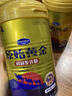 原始黃金新疆駱駝奶粉330g*6罐益生菌無(wú)蔗糖駝乳粉高鈣兒童成人奶粉禮盒 曬單實(shí)拍圖