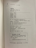 深淵邊緣（《2666》作者波拉尼奧短篇小說遺作。未竟的謎題，尖刻的幽默，迷人的危險，夢與現(xiàn)實交錯的奇想。我的生活，我是說每一天的、日復(fù)一日的生活，是持續(xù)不斷的戰(zhàn)栗。） 曬單實拍圖