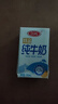 三元特品純牛奶250ml*24盒  100%生牛乳 曬單實(shí)拍圖