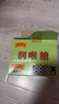 王老吉【9月新貨】王老吉潤喉糖28g紙盒薄荷糖果 清涼含片含片潤喉糖 【8盒】原味28g紙盒 80粒 曬單實(shí)拍圖