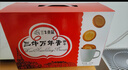 三牛上海萬(wàn)年青餅干 經(jīng)典香蔥味酥性餅干  大箱獨立禮盒裝 800g/箱 曬單實(shí)拍圖