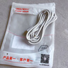 OKSJ適用蘋果充電線數(shù)據(jù)線Type-C快充【編織線】PD30W/20W lightning線iPhone13/14ProMax1211 1.5米 曬單實(shí)拍圖