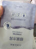 高姿 面膜蜂巢修護補水保濕面膜28ml*30片（修護熬夜肌 組合裝） 曬單實(shí)拍圖