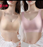 芬騰【2件裝】內(nèi)衣女上托提拉聚攏防下垂側(cè)收副乳文胸?zé)o痕背心式胸罩 曬單實拍圖