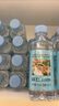 名仁蘇打水飲料 無糖無汽弱堿性水 350ml*15瓶*2箱 曬單實(shí)拍圖