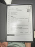 科大訊飛【旗艦新品】智能辦公本X5 10.65英寸墨水屏電紙書(shū)電子記事本 電子書(shū)閱讀器 手寫(xiě)筆記本平板水墨屏 【旗艦新品】訊飛智能辦公本X5-標(biāo)準(zhǔn)版 曬單實(shí)拍圖