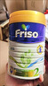 FRISO【1罐裝】荷蘭白金HMO升級(jí)版2段嬰幼兒奶粉800g*1罐 白金版 2段 800g/罐 1罐裝 曬單實(shí)拍圖