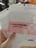 一次性保鮮膜面膜貼美容院專(zhuān)用面部水療超薄面部塑料面膜紙濕敷 一次性面膜貼100片*2包 曬單實(shí)拍圖