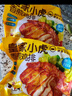 皇家小虎香煎雞排20片4斤奧爾良+黑椒味雞胸肉早餐半成品健身輕食源頭直發(fā) 曬單實(shí)拍圖