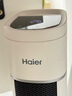 海爾（Haier）取暖器暖風(fēng)機家用電暖器遙控電暖氣速熱節能直流雙風(fēng)輪熱風(fēng)機輕音立式小太陽(yáng)烤火爐臥室辦公暖風(fēng)扇 【直流電機/強勁暖風(fēng)】加大遙控HNF-S2050A 曬單實(shí)拍圖