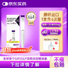 【原研進(jìn)口】穆峰達 替爾泊肽注射液 2.4ml:20mg*1支 曬單實(shí)拍圖