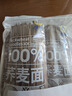 云山半100%純蕎麥面條方便面蕎麥掛面雜糧粗糧拌面代餐主食150g*3 曬單實(shí)拍圖
