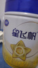 飛鶴星飛帆 嬰幼兒配方奶粉3段(1-3歲) 700g*6 專(zhuān)利OPO 育兒補貼 曬單實(shí)拍圖