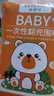 好伊貝（HOY BELL）嬰兒一次性圍兜60片寶寶圍嘴口水巾免洗飯兜獨立包裝 曬單實(shí)拍圖