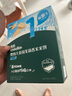 英氏（Engnice）嬰幼兒米餅原味 嬰兒寶寶零食 兒童磨牙餅干零食48g 6個(gè)月以上 曬單實(shí)拍圖