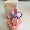 十月結晶 嬰兒指甲剪套裝 新生兒寶寶用幼兒兒童指甲鉗防夾肉指 粉 曬單實(shí)拍圖