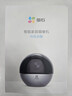 螢石攝像頭C6C 1080P360°智能云臺室內(nèi)家用監(jiān)控器無線wifi手機遠程雙向通話高清 紅外夜視 C6Wi旗艦款【4MP】 標配+30天云存儲試用 曬單實拍圖