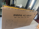 創(chuàng  )維電視65A3F 65英寸電視機一級能效144Hz高刷4+32G 4K液晶游戲智能平板65吋 家電國家補貼 以舊換新 曬單實(shí)拍圖