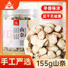川珍山奈155g罐裝 無硫熏染 沙姜三奈片燒燉鹵料烹飪香料調(diào)味香辛調(diào)料 曬單實拍圖