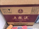 五糧液 普五八代 濃香型白酒 52度 500ml*6 原箱 官方授權(quán) 曬單實(shí)拍圖
