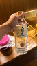 舍得 舍得自在 29度 濃香型白酒 500ml 單瓶裝 曬單實(shí)拍圖