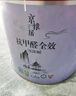 立邦乳膠漆墻漆抗甲醛全效內墻漆油漆涂料無(wú)添加室內環(huán)保漆墻面漆 【雙倍抗醛全效】套裝(2面1底) 54L*1件 免費調色 曬單實(shí)拍圖