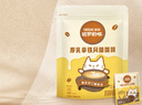 雀巢（Nestle）咖啡哈羅喲咖厚乳拿鐵風(fēng)味速溶奶咖伴侶超值裝13g*60條陳立農同款 曬單實(shí)拍圖