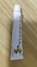 【原研藥】華邦 必亮 萘替芬酮康唑乳膏0.1g:25mg*10g/盒 手足癬體股癬頭癬皮膚念珠菌病真菌皮膚病腳氣瘙癢 曬單實拍圖