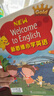 新思維小學(xué)英語(yǔ)教材 朗文welcome to english 3A 三年級學(xué)生課本 小學(xué)教輔 曬單實(shí)拍圖