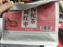 聚修堂紅棗枸杞桂圓茶枸杞子茶包養生茶飲女人泡水喝的熬夜氣血茶包30包 曬單實(shí)拍圖