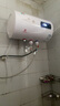 櫻花雪白色家用熱水器電熱水器出租房衛(wèi)生間洗澡沐浴儲(chǔ)水式速熱省電40升/50/60/80/100圓桶二級(jí)能效 40升高配+三重防電+上門安裝 曬單實(shí)拍圖