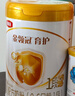 伊利金領(lǐng)冠育護(hù)【5倍DHA好腦力】嬰兒奶粉1段(0-6個(gè)月)900g 曬單實(shí)拍圖
