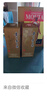 茅臺(tái)（MOUTAI)飛天53度 醬香型白酒500ml*1瓶 出口海外版 飛天茅臺(tái)酒 53度 500mL 2瓶 曬單實(shí)拍圖