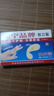救援裝備創(chuàng)可貼無(wú)菌消毒止血貼透氣防水防磨腳創(chuàng)口貼可愛(ài)傷口貼 50片 曬單實(shí)拍圖