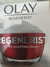 玉蘭油（OLAY）大紅瓶面霜50g新生塑顏金純面霜緊致抗皺淡化細(xì)紋保濕滋潤 【緊致彈潤】大紅瓶 50g *2瓶 曬單實拍圖