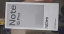 小米（MI）REDMI Note15 Pro 天璣7400-Ultra 7000mAh 龍晶玻璃十倍抗摔 IP68 8+256 子夜黑 紅米 5G手機 曬單實拍圖