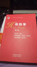 傳熱學(xué) 第6版 第六版 陳文銓 高等教育出版社 傳熱學(xué)(第6版) 曬單實(shí)拍圖