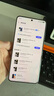 vivo X200 Ultra 12GB+256GB 銀調(diào) 蔡司三大定焦大師鏡頭 藍(lán)圖自研影像雙芯  V單相機(jī) AI手機(jī) 曬單實(shí)拍圖