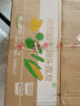 京鮮生 山東精品草莓番茄 凈重4斤單果70+水果鐵皮西紅柿 源頭直發(fā) 曬單實(shí)拍圖