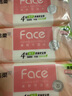 潔柔抽紙 粉Face柔韌3層110抽*48包 可濕水紙巾衛生紙 抽紙整箱 曬單實(shí)拍圖