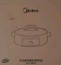 美的（Midea）電餅鐺 烙餅鍋烙餅鍋水煎包早餐機煎烤機電火鍋多功能鍋70mm加深三擋可調大火力電餅檔JKC3463  曬單實拍圖