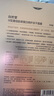 自然堂凍干膠原面膜0.65g×5片修護抗初老緊致敏肌可用【曹恩齊推薦】 曬單實(shí)拍圖
