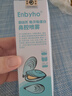 恩倍禾貽貝粘蛋白鼻腔噴霧0.3mg/ml*5ml 用于急慢性過(guò)敏性鼻炎鼻腔清洗 曬單實(shí)拍圖