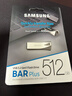三星（SAMSUNG）512GB USB3.2 U盤(pán) BAR 學(xué)習辦公 金屬高速大容量?jì)?yōu)盤(pán) 小巧車(chē)載U盤(pán) 讀速400MB/s 適用哨兵模式 曬單實(shí)拍圖