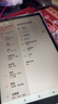 臺(tái)電T50Mini【國家補(bǔ)貼15%】安卓二合一平板電腦8.7英寸120Hz插卡通話8+128GB學(xué)生學(xué)習(xí)娛樂影音游戲pad 曬單實(shí)拍圖