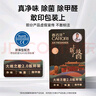 香百年車載香薰香水上新故宮聯(lián)名款固體香膏擺件車內(nèi)除異味除甲醛蔚藍(lán) 曬單實(shí)拍圖